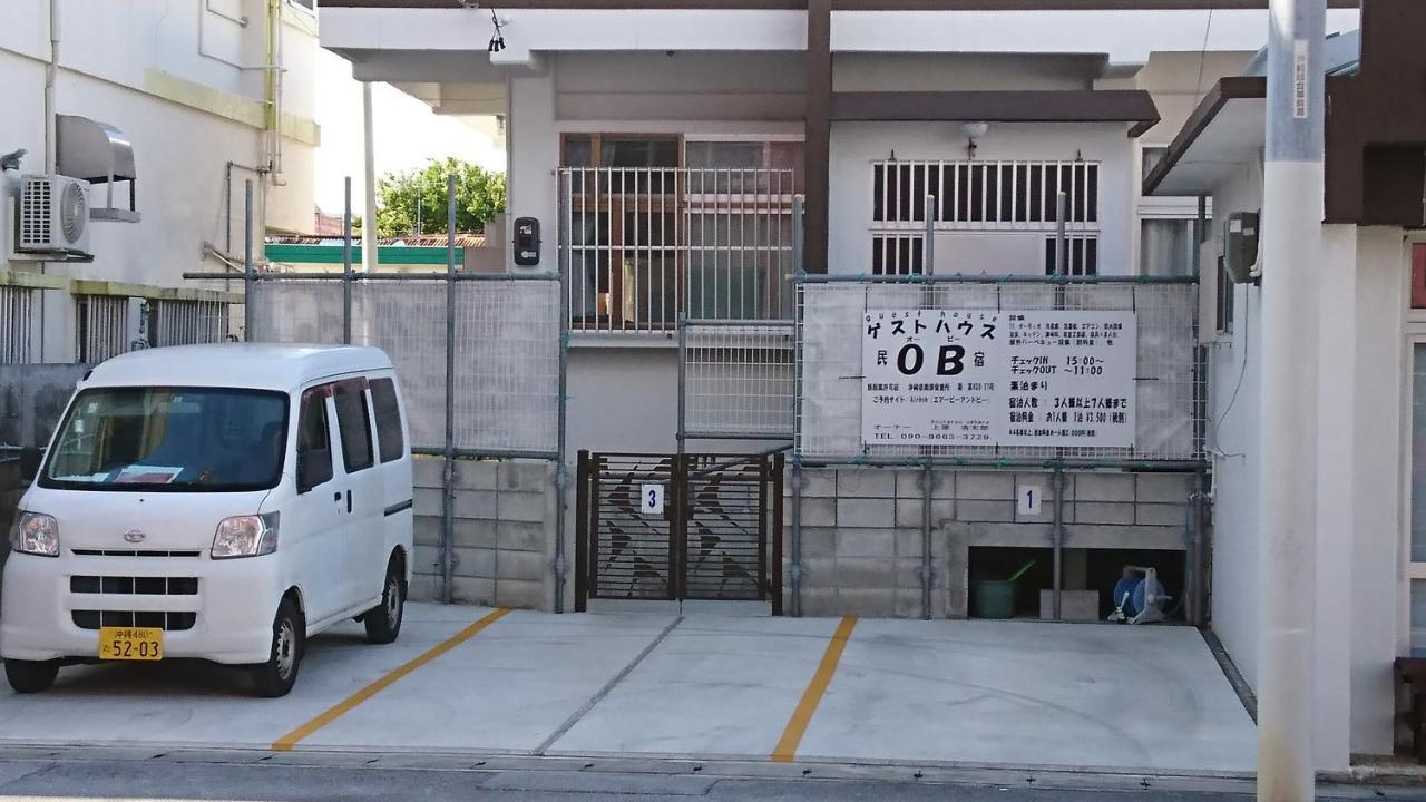 民宿 Ｏｂ（Guest House Ob） Itoman Exteriör bild
