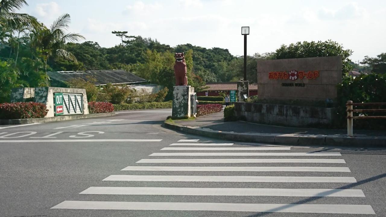 民宿 Ｏｂ（Guest House Ob） Itoman Exteriör bild